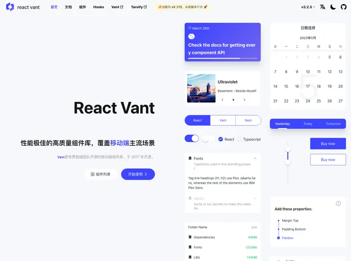 React Vant screenshot