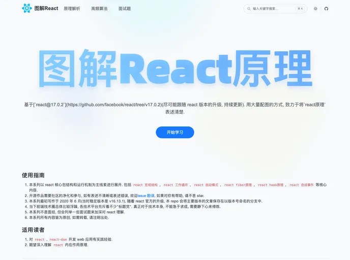 React Illustration Series screenshot