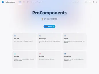 Pro Components screenshot