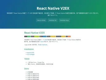 React Native V2ex screenshot