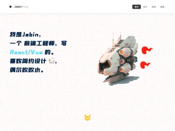 PengBlog screenshot