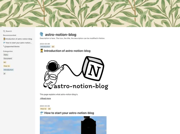 Astro Notion Blog screenshot