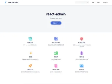 React Admin screenshot