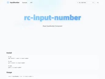 Input Number screenshot