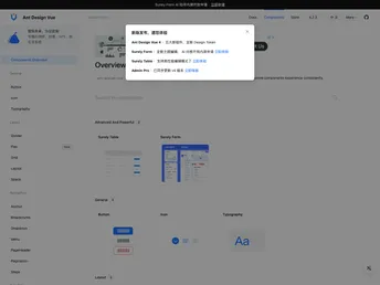 Ant Design Vue screenshot