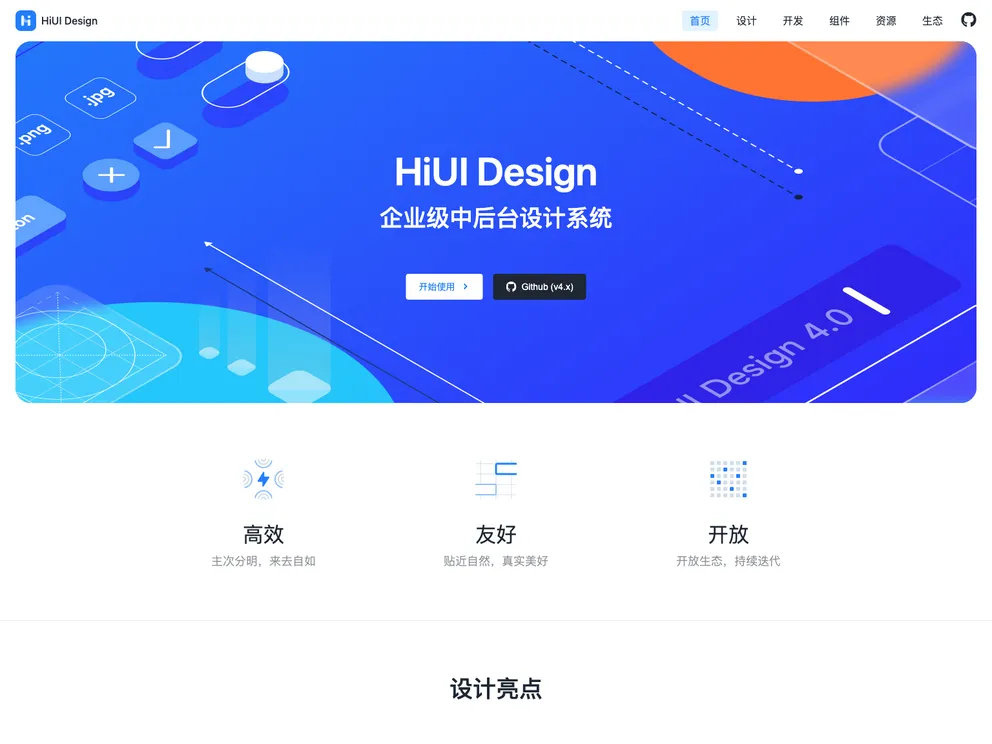 Hiui screenshot