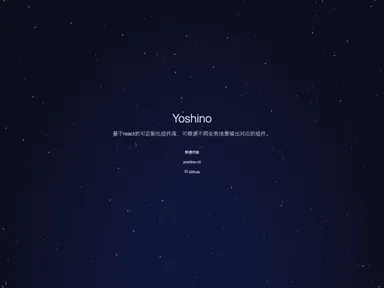 Yoshino screenshot