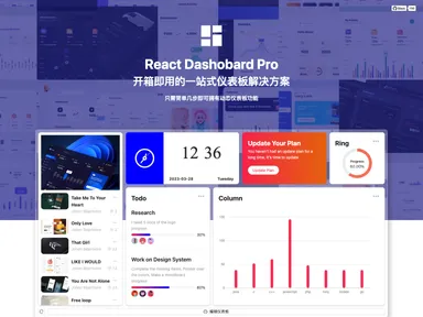React Dashboard Pro screenshot